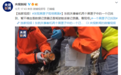 MU5735黑匣子已找到，搜救现场发现一张乘客手写字条，太戳心了…