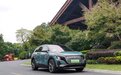 试驾奥迪Q5 e-tron：豪华品牌杀入纯电动车市场，依然是C位