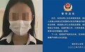 唐山多名男子殴打拘禁女子被举报 涉案人员关联公司参保人数仅1人