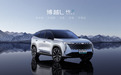 路特斯ELETRE/博越L领衔！这几款即将上市SUV真的香！
