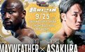 梅威瑟演砸了！梅威瑟遭日本MMA拳手暴打后险胜，以后不好混了