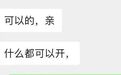死亡证明120元，病危通知450元，各地公章都能盖……暗黑文书市场很猖狂