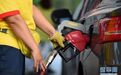 价格上涨！成品油“五连涨”来了