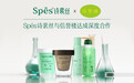 Spes诗裴丝与百强零售商信誉楼达成深度合作