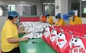 探访卡塔尔世界杯吉祥物“拉伊卜”生产制造基地