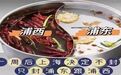 上海防疫与北京防疫：政治中心还是压过经济中心一头