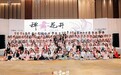 空山书院2022巨献经典爆款女性大课《禅舞花开》，圆满落幕