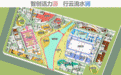 上海普陀桃浦智创城打造冰上运动中心，预计年内对外开放