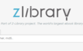 最大电子书平台Z-Library关停，一场无法取胜的版权战？