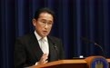 日本首相将撤换又一问题大臣！岸田内阁已有3名问题大臣辞职，发生了什么？