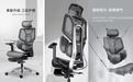 黑白调E3系列新品上线，引爆人体工学椅市场