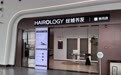 丝域养发全国首家机场店盛大启航！