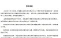 真实生物：海王星辰线上零售阿兹夫定是个例行为 目前已下架