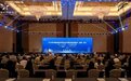 2022年中国会展经济研究会年会在昆明举办