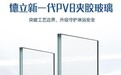 淋浴房“非标定制”要求甚高，适宜选用PVB夹胶玻璃