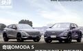 奇瑞OMODA 5能否胜任年轻人的新选择？