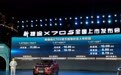 更运动更实惠，新捷途X70S正式上市，售价8.79万起