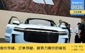 股价集体下跌，暗中降价卖车，新势力们快涨不动了