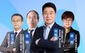 洪流之下，中国医学再出发——中医药，如何解决老年人健康问题