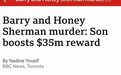 加拿大巨富与妻子离奇死亡，5年仍未破案，儿子追加上亿赏金缉凶