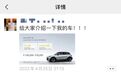 24小时订单过万，这些人都看中了smart精灵#1什么？