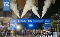 海尔泰国20周年10km国际马拉松公开赛圆满收官