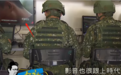台军“心理作战大队”亮相“汉光演习”，被发现在收看央视7套《军事纪实》