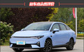2021款小鹏P5新车商品性评价