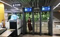 地铁安检机辐射到底太可怕 真相：你可能多虑了