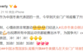 19岁花滑归化美少女出战冬奥会 放弃美籍称：我的根在中国