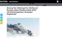 俄媒：俄外交官称，美国参与了乌袭击俄机场的无人机“现代化改造”
