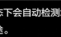 华为回应手表在纸盒上测出血氧心率：极小概率会误判 将优化算法