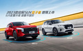 智能全新升级， 2023款启辰SUV双子星正式上市