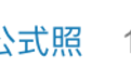 这种脸蛋，还会长残？