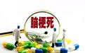 是脑梗？还是低钾？