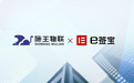 e签宝与施王物联强强联合，电子合同助力打造智慧租房新标杆