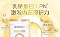 国产奶粉前十强排名合生元派星奶粉占领C位的秘密