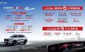 欧尚X5 PLUS携欧尚X5经典款正式上市，售价区间8.89万-11.49万