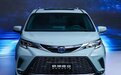 预售价35.58-41.58万元 一汽丰田格瑞维亚将于12月16日正式上市