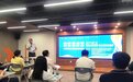 创新发展论坛赋能沣东高新技术企业转型升级
