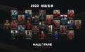 2022英超名人堂25人候选出炉，曼联11人