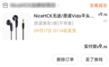 试听过1299的原道耳机后，我哭了…