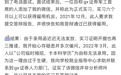 实习生冒用券商正规分析师为自己招“小黑工”，券商紧急发声：暂缓录用
