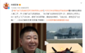 歼-20首飞试飞员李刚：初见歼-20时怦然心动