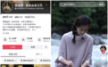 从“守艺”到“传艺”，她们在抖音电商撑起茶艺传承“半边天”