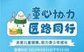 欢庆双节武汉民生耳鼻喉医院萌心童趣粽情端午主题活动等你参与