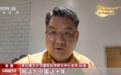 多国人士：中国的发展值得借鉴 期待互利合作