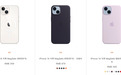 苹果iPhone 14系列官方手机壳399元起 不兼容iPhone 13