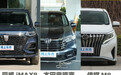 日系老矣、自主当立？奥德赛、荣威iMAX8、传祺M8谁是最佳家用MPV