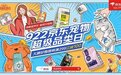 大牌好物 领券满299减100！922京东宠物超级品类日开启 讨它欢喜趁现在！